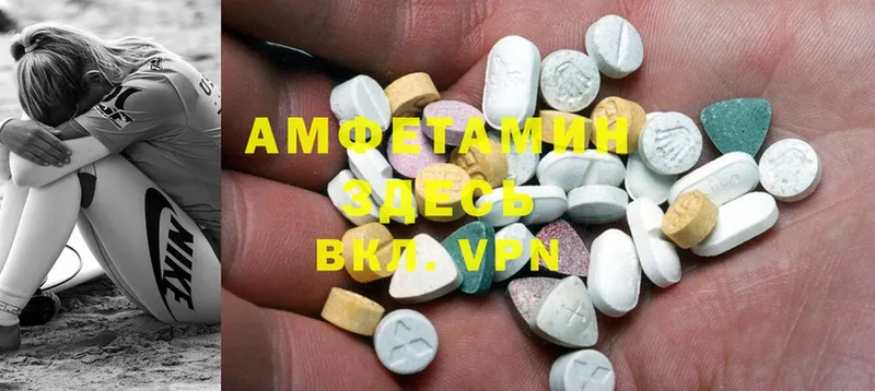 Amphetamine Premium  Ясногорск 