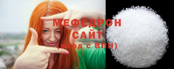 MESCALINE Верхний Тагил