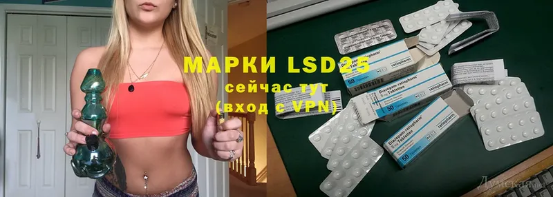 Лсд 25 экстази ecstasy  Ясногорск 