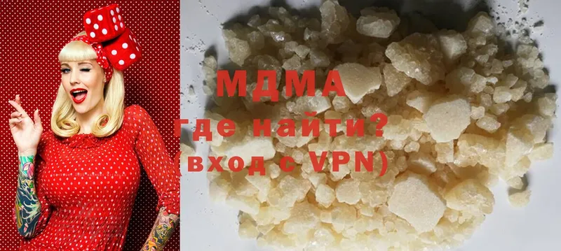 закладки  Ясногорск  МДМА crystal 